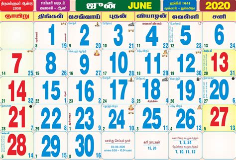 Tamil Calendar 2022 Usa